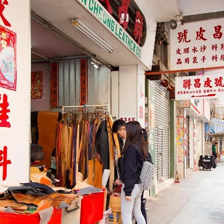 香港 城汇精品酒店 外观 照片